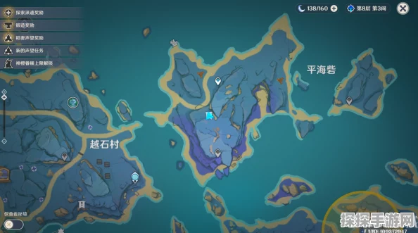 原神手游清籁旧忆任务详解，探索清籁岛，重温旧日记忆