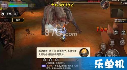 龙之谷手游雷神技能出招顺序全解析