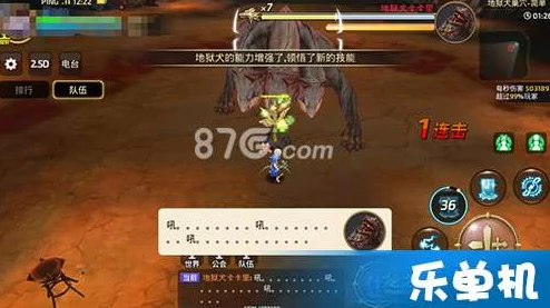 龙之谷手游雷神技能出招顺序全解析