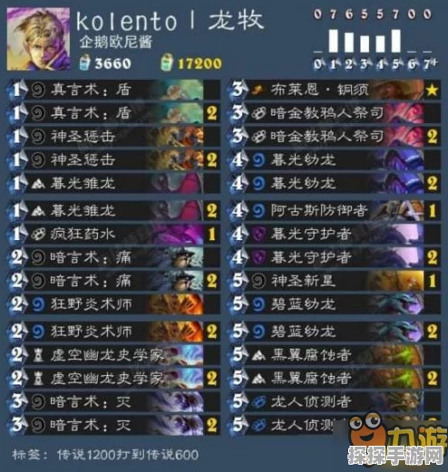 炉石传说，黑暗流浪者乱斗组卡全攻略