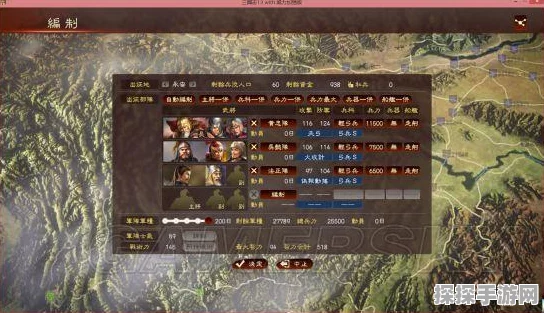 三国志13英杰传全兵种及战法深度图文攻略手游资讯