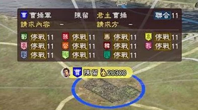三国志13英杰传全兵种及战法深度图文攻略手游资讯