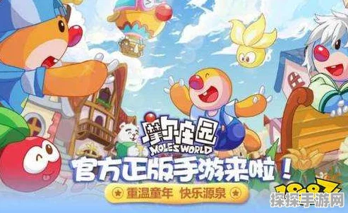 探索摩尔庄园，揭秘力量之泉的奇幻之旅与游玩推荐