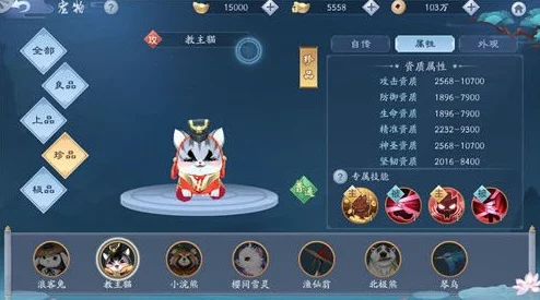 洛克王国手游PVP强力宠物推荐，打造你的不败阵容
