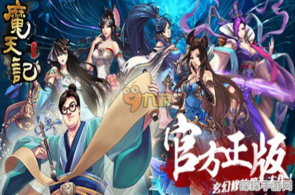 魔天记手游聚灵诀功法获取全攻略