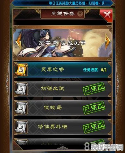魔天记手游聚灵诀功法获取全攻略