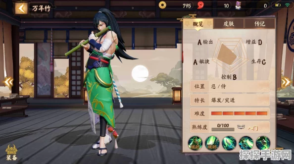 阴阳师手游资讯，深度解析万年竹角色的培养价值与策略