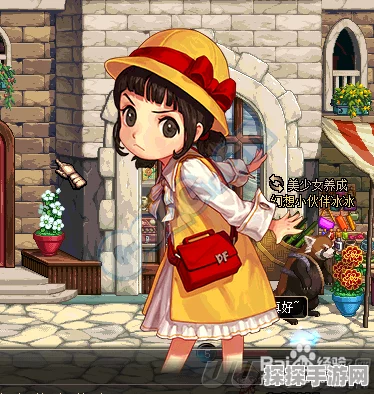 DNF美少女养成指南，女儿卡片高效获取攻略全解析