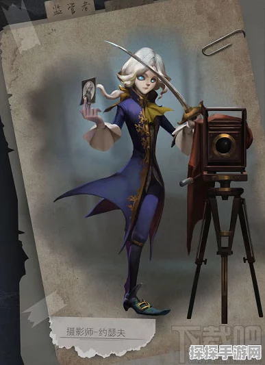 第五人格皮皇角色深度解析，策略大师与全场掌控者的风采