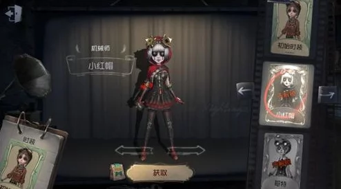 第五人格皮皇角色深度解析，策略大师与全场掌控者的风采