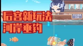 宣誓手游新版本更新资讯，玩家无法与同伴发展恋爱关系