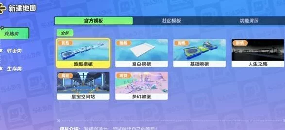元梦之星积木工厂地图深度玩法攻略，解锁积木世界的无限创意