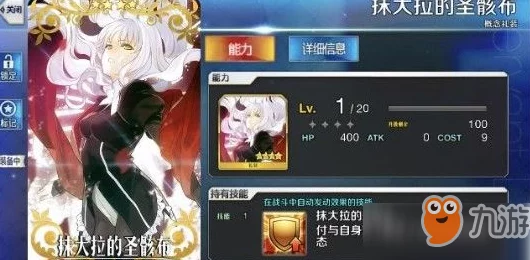 FGO终章副本及剧情解锁全攻略与资源管理高效利用指南