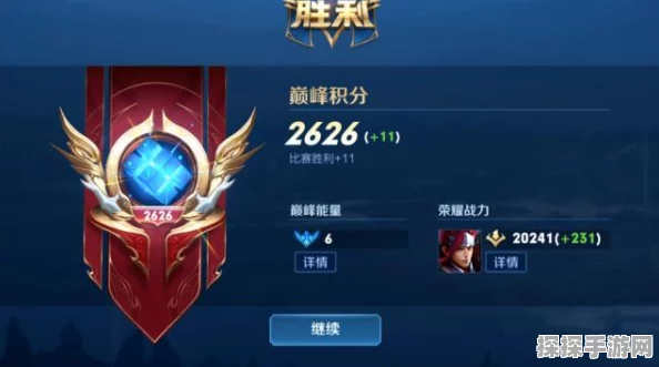 王者荣耀巅峰赛战力加成规则全面解析