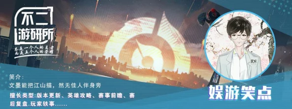 王者荣耀巅峰赛战力加成规则全面解析