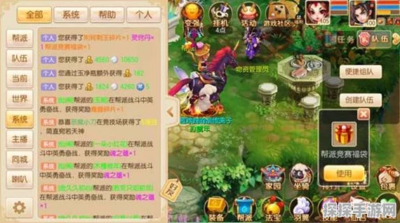 梦幻诛仙手游亲密度增长全攻略
