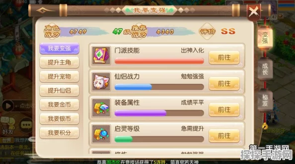 梦幻诛仙手游亲密度增长全攻略