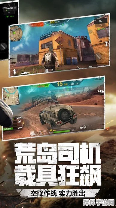 穿越火线枪战王者新版本荒岛特训震撼上线