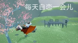 光遇圆梦村5个小金人位置全揭秘