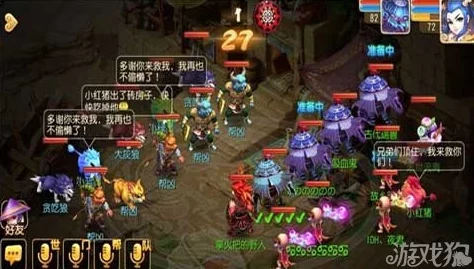 梦幻西游手游多人温馨社区新玩法，飞行坐骑引领奇幻之旅