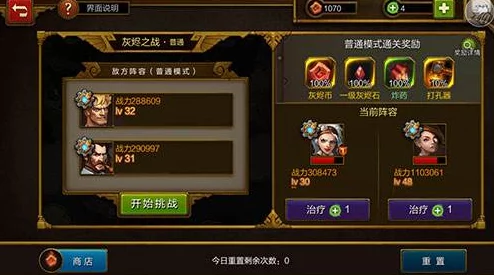 火炬之光移动版公会激战全攻略，玩法、时间及规则详解