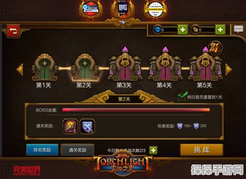 火炬之光移动版公会激战全攻略，玩法、时间及规则详解