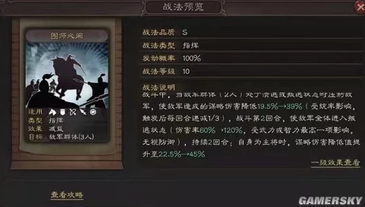 三国志战略版深度解析，朱儁实战玩法与阵容搭配全攻略