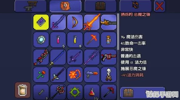 泰拉瑞亚永夜之刃合成秘籍，打造肉山前的强力武器