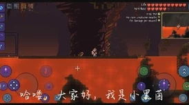 泰拉瑞亚永夜之刃合成秘籍，打造肉山前的强力武器