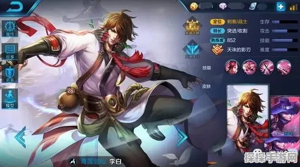 王者荣耀李白多款出装推荐，助你驰骋峡谷战场