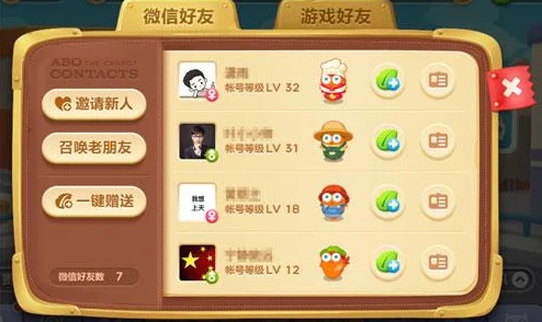 手游资讯，保卫萝卜3收集碎片要领全解析