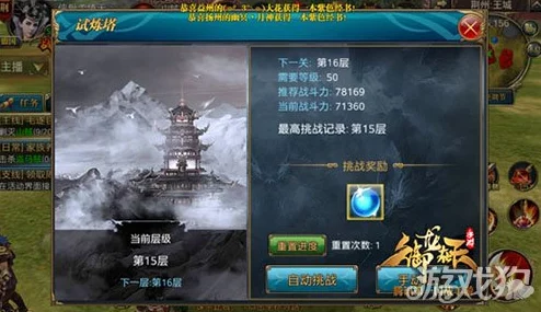 天启行动手游资讯，荒漠高塔点位攻略与高效任务完成技巧