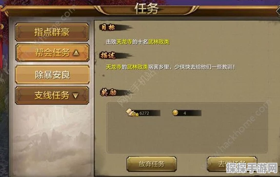天启行动手游资讯，荒漠高塔点位攻略与高效任务完成技巧