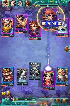 迷你西游星战论道天梯深度解读，策略与实力的较量
