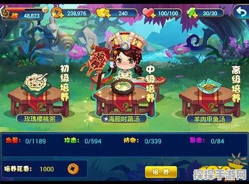 仙剑客栈手游新招牌菜发布，美食与仙侠的完美融合