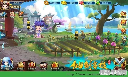 仙剑客栈手游新招牌菜发布，美食与仙侠的完美融合