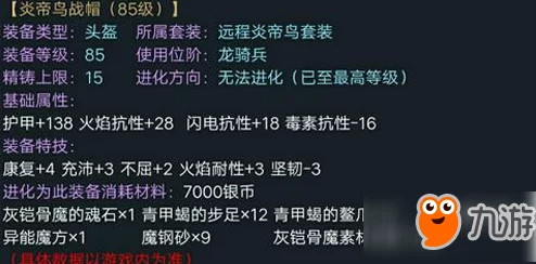 手游资讯，猎魂觉醒狩猎通行证续费机制详解
