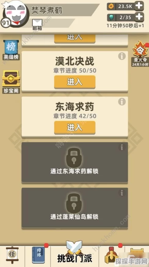 原神歌利亚成就速通攻略，任务刷新位置及完成详解