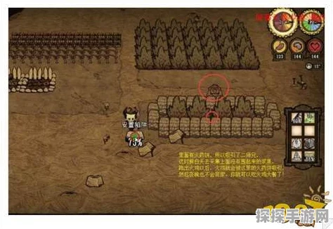 饥荒手游资讯，宝箱图鉴详细介绍及制作攻略揭秘