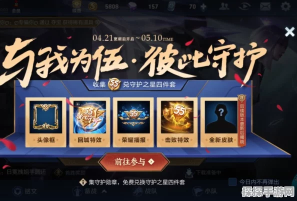 元气骑士，360皮肤兑换码揭秘！圣骑士最帅皮肤究竟花落谁家？