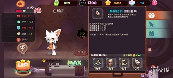 弹力果冻，新手到咸鱼的全方位攻略