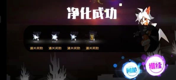 弹力果冻，新手到咸鱼的全方位攻略