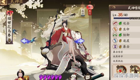 阴阳师手游资讯，SP花鸟卷御魂搭配全解析