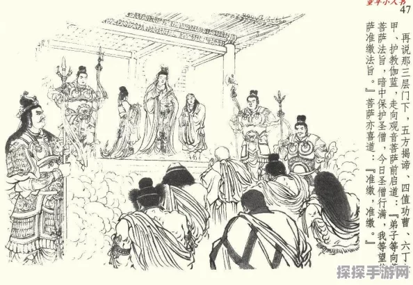 揭秘少年西游记真经系统，战斗力飙升的奥秘与策略