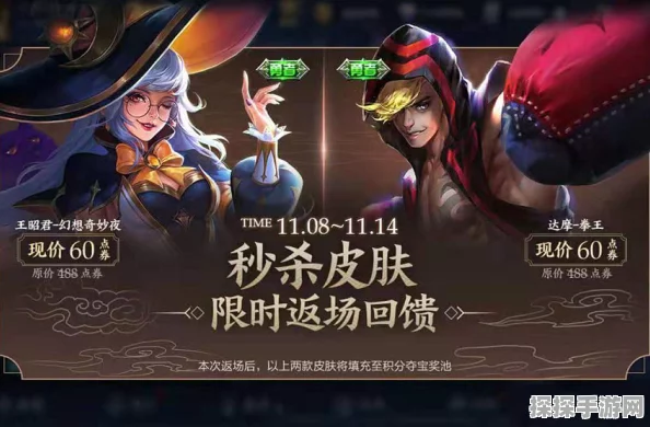 手游资讯，第五人格角色皮肤对比——贝拉VS夜潮，哪款更胜一筹？