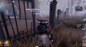 第五人格平局速修新策略引发手游界热议