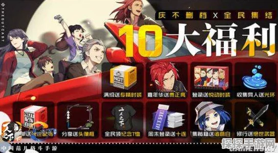 一人之下手游首充奖励大盘点，丰厚福利不容错过