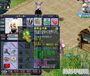 梦幻西游129龙宫高伤攻略，打造顶级法系输出