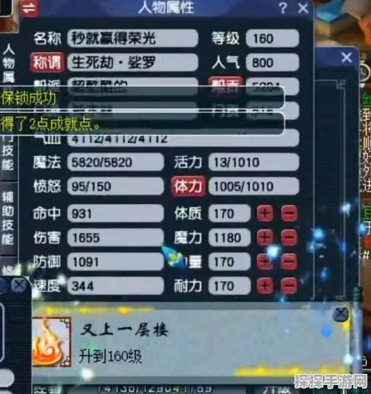 梦幻西游129龙宫高伤攻略，打造顶级法系输出