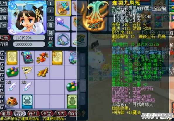 梦幻西游129龙宫高伤攻略，打造顶级法系输出